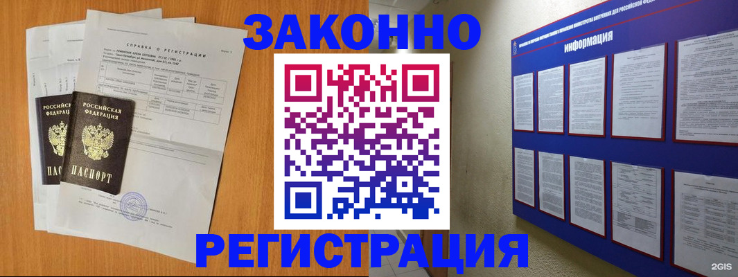 форма 3 в Дагестанских Огнях