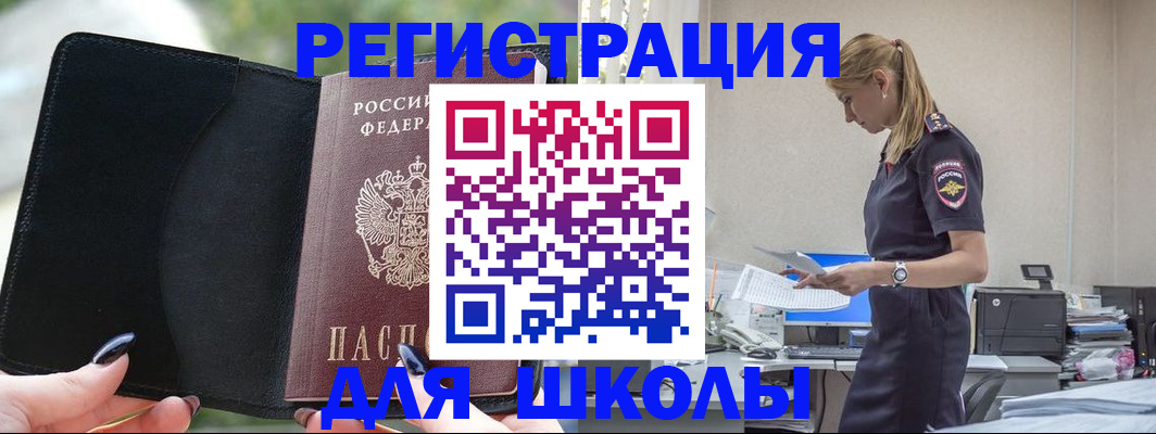 прописка в квартире в Дагестанских Огнях