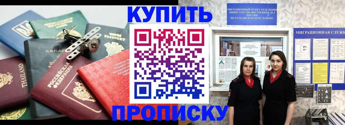 прописка ребенка в Дагестанских Огнях